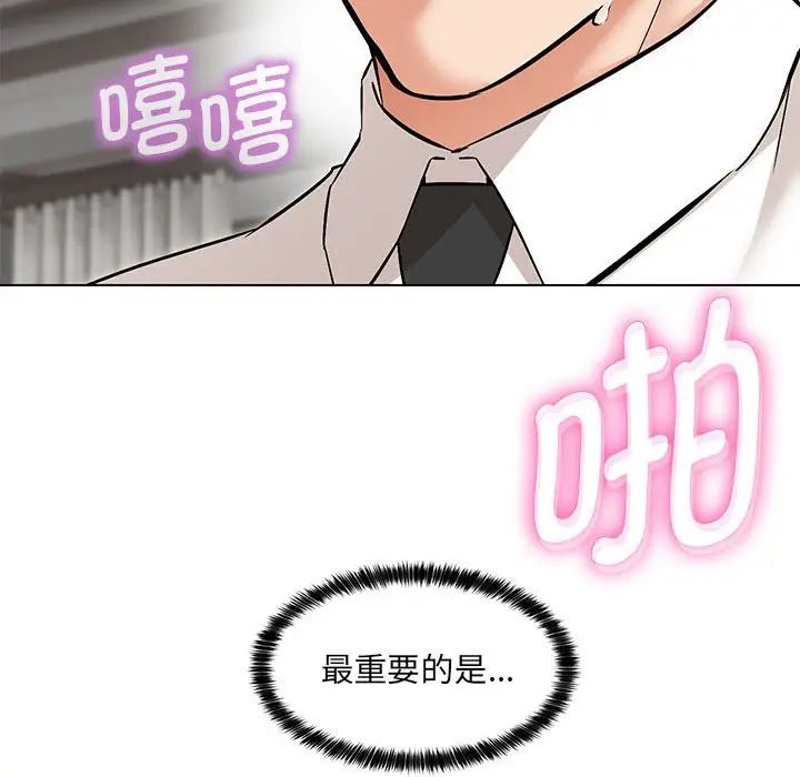 第8话 - 第151.jpg页