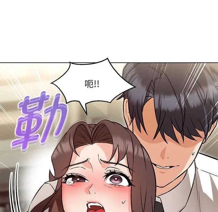 第8话 - 第152.jpg页