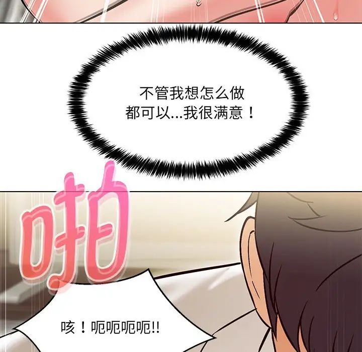 第8话 - 第154.jpg页