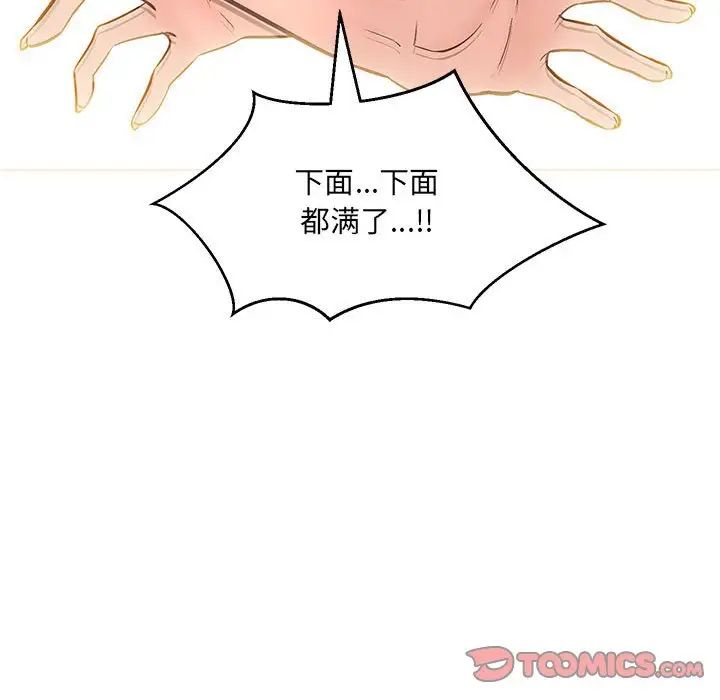 第8话 - 第164.jpg页
