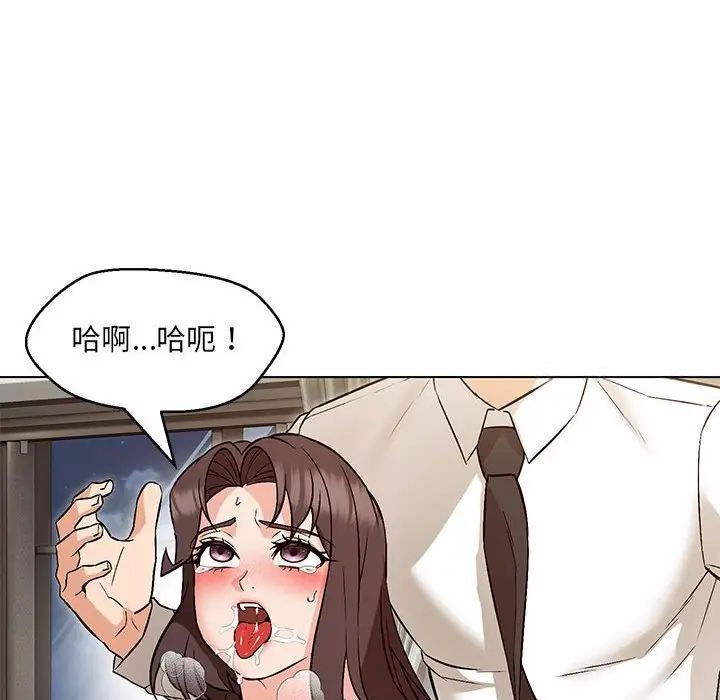 第8话 - 第165.jpg页