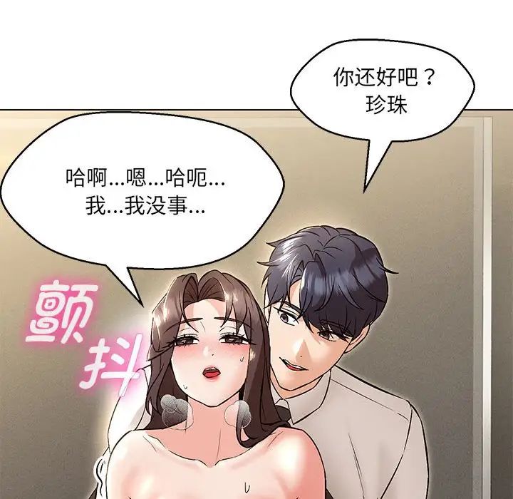 第8话 - 第169.jpg页
