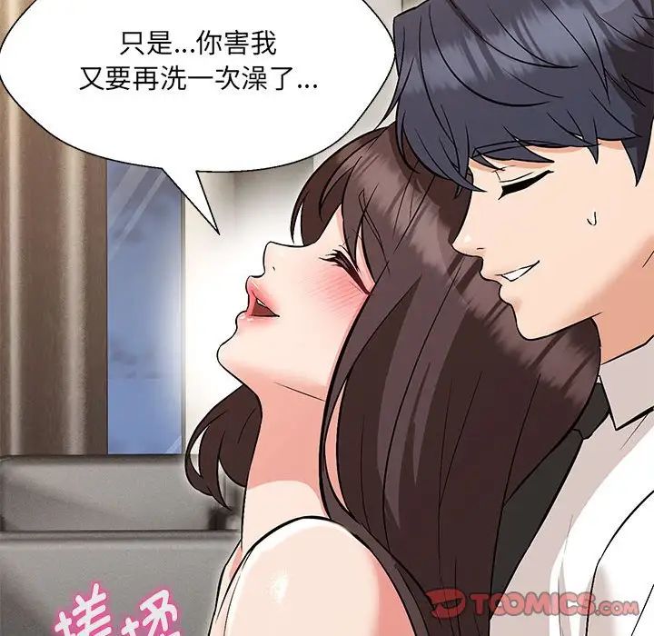 第8话 - 第172.jpg页
