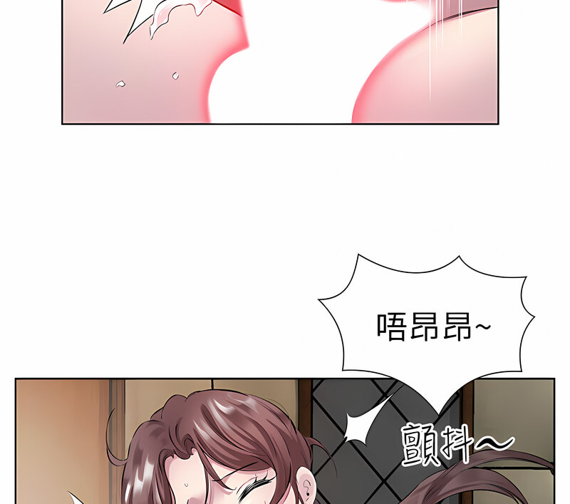 第35话-让男人欲罢不能的地方 - 第7.jpg页