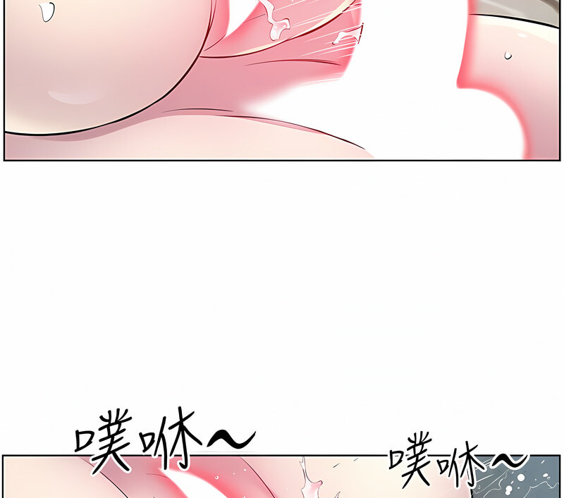 第35话-让男人欲罢不能的地方 - 第17.jpg页