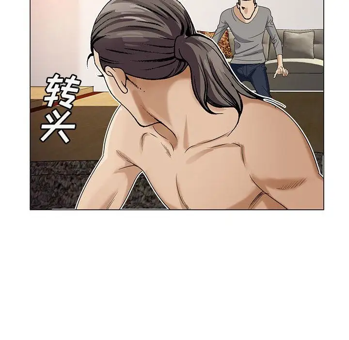 第45章 - 第112.jpg页