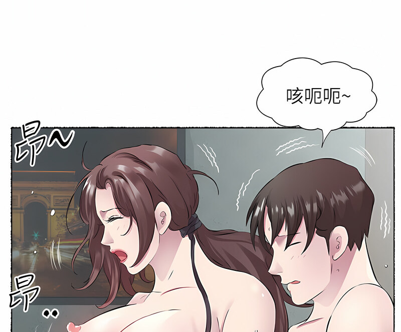 第35话-让男人欲罢不能的地方 - 第27.jpg页