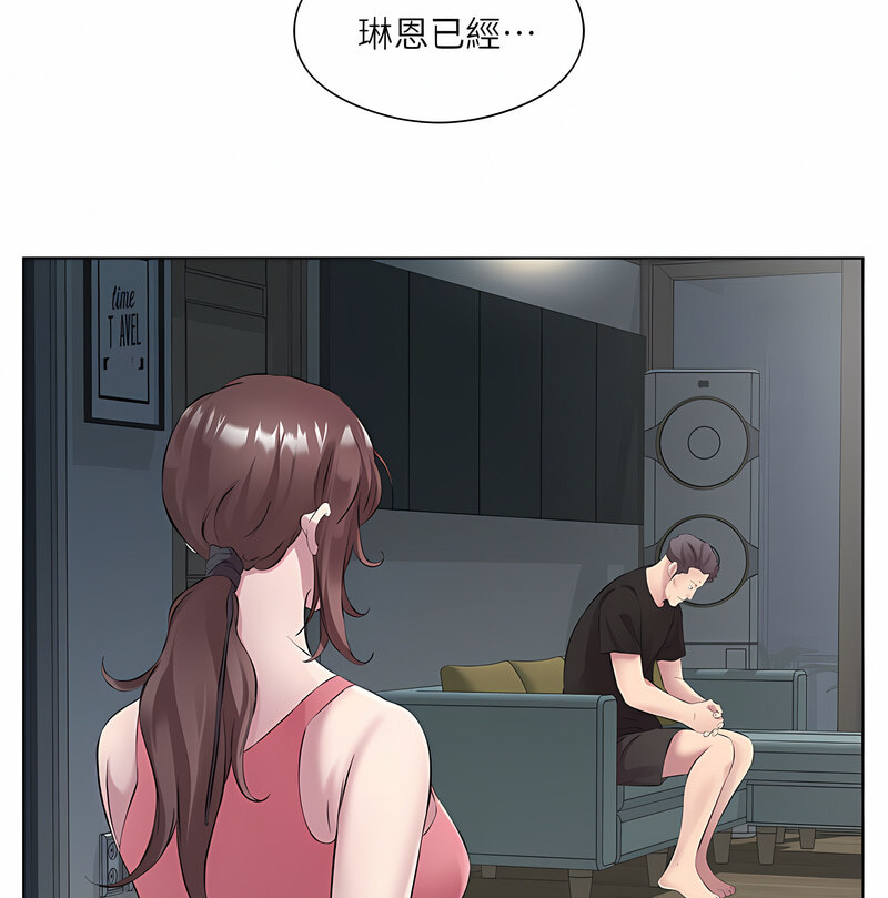 第35话-让男人欲罢不能的地方 - 第57.jpg页