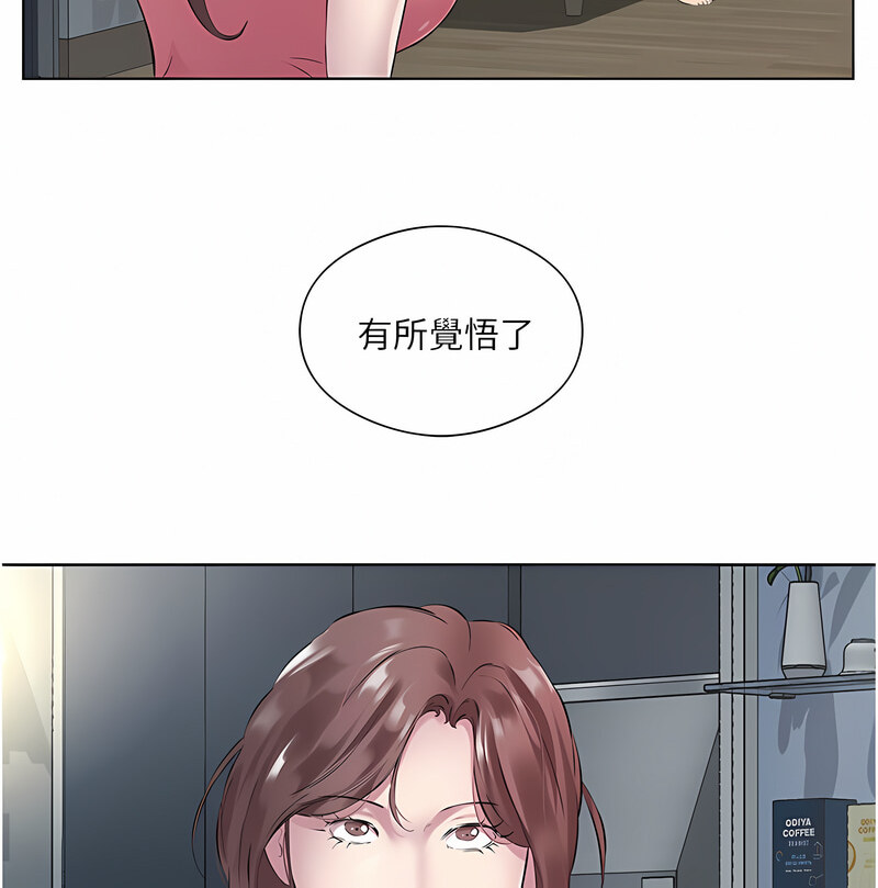 第35话-让男人欲罢不能的地方 - 第59.jpg页
