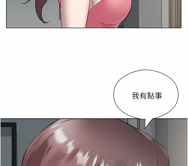 第35话-让男人欲罢不能的地方 - 第73.jpg页