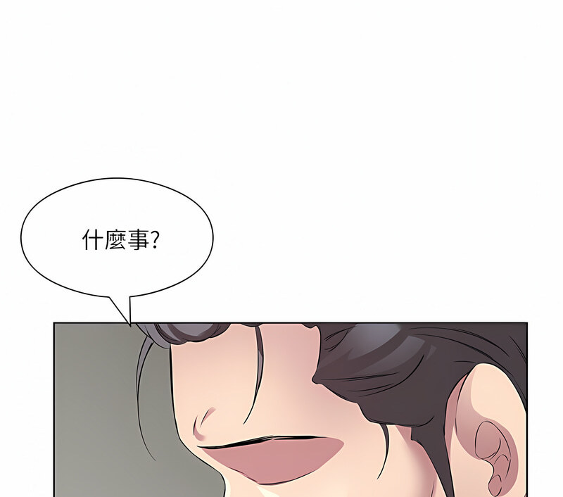 第35话-让男人欲罢不能的地方 - 第77.jpg页