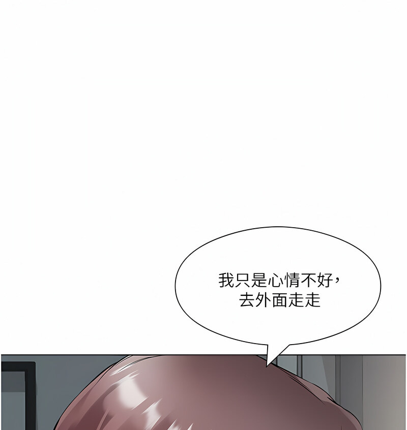 第35话-让男人欲罢不能的地方 - 第81.jpg页