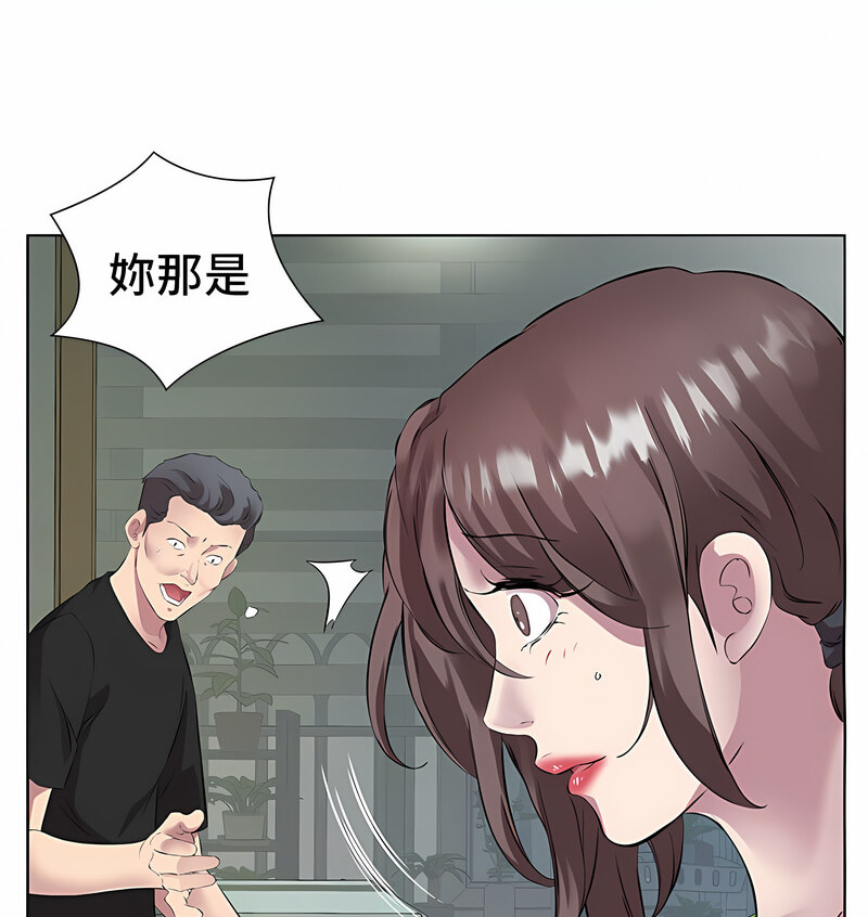 第35话-让男人欲罢不能的地方 - 第85.jpg页