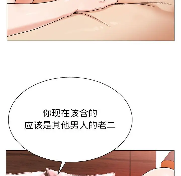 第46章 - 第83.jpg页