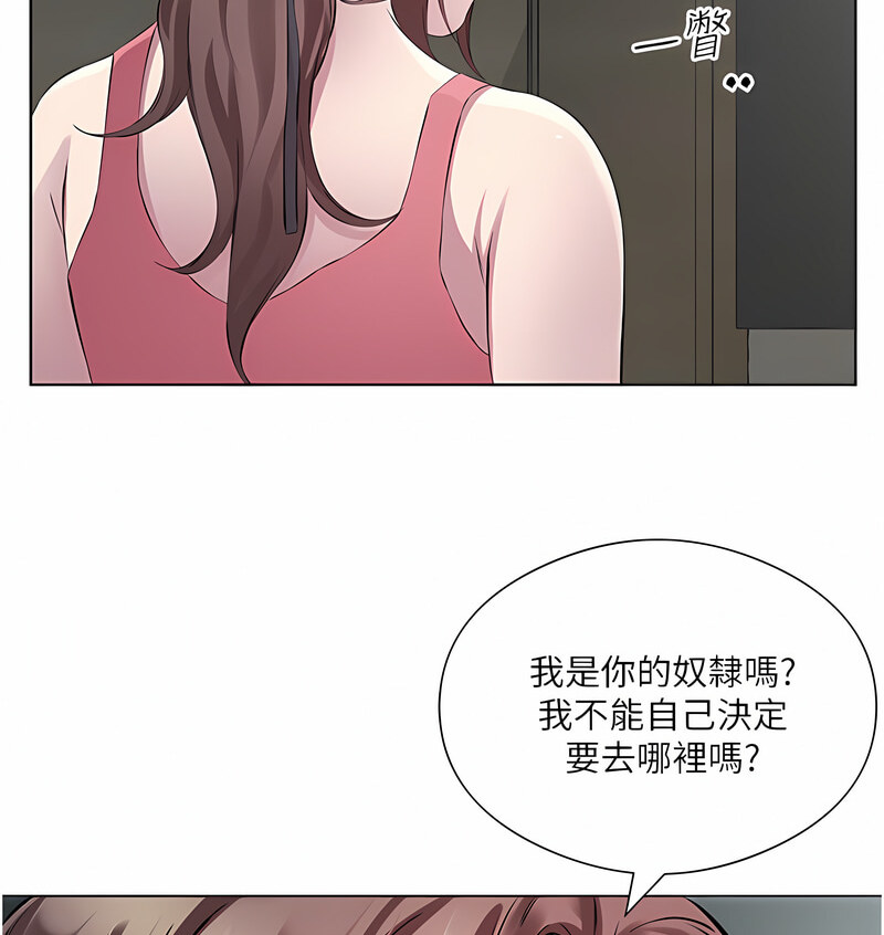 第35话-让男人欲罢不能的地方 - 第95.jpg页