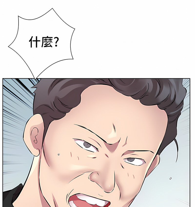 第35话-让男人欲罢不能的地方 - 第99.jpg页