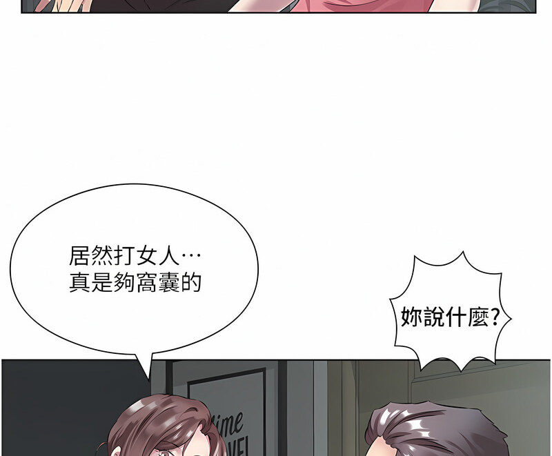 第35话-让男人欲罢不能的地方 - 第109.jpg页