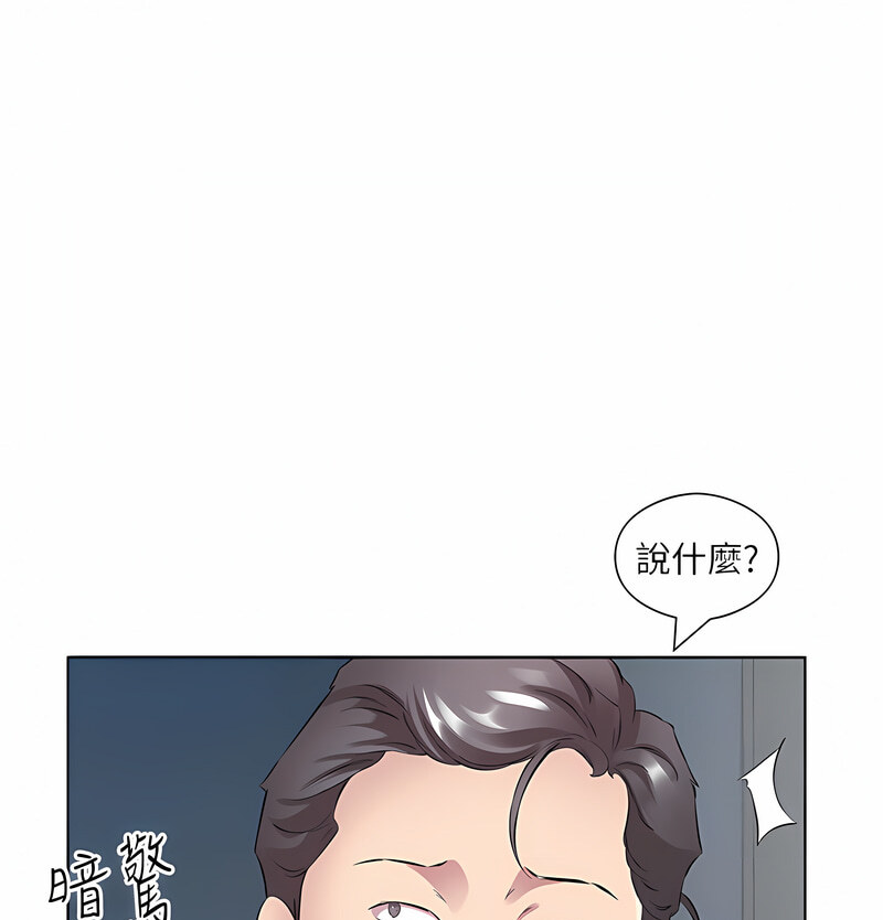 第35话-让男人欲罢不能的地方 - 第121.jpg页