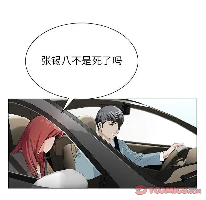 第47章 - 第34.jpg页