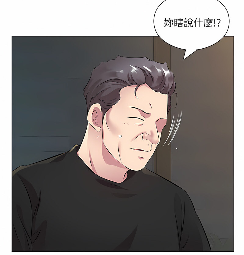 第35话-让男人欲罢不能的地方 - 第127.jpg页