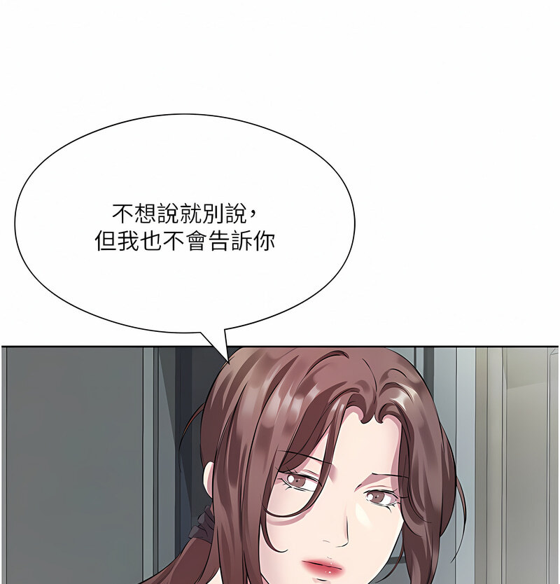 第35话-让男人欲罢不能的地方 - 第129.jpg页