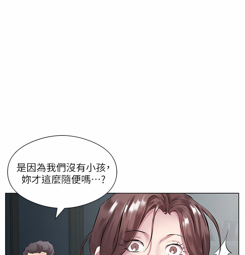 第35话-让男人欲罢不能的地方 - 第133.jpg页