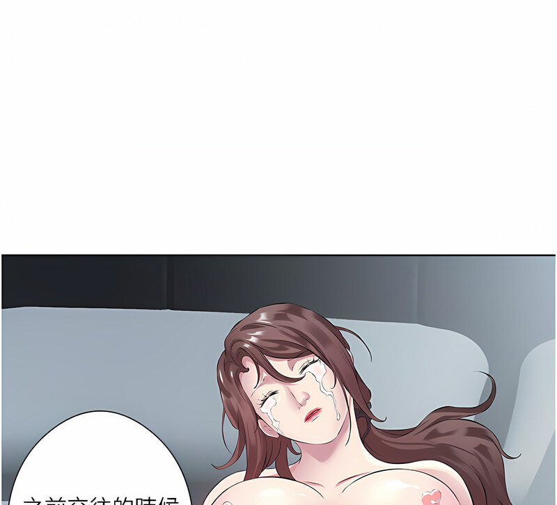 第35话-让男人欲罢不能的地方 - 第153.jpg页