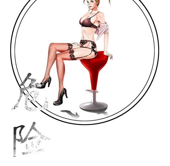 第45章 - 第115.jpg页
