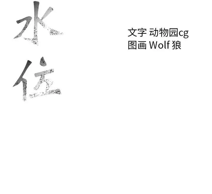 第45章 - 第116.jpg页