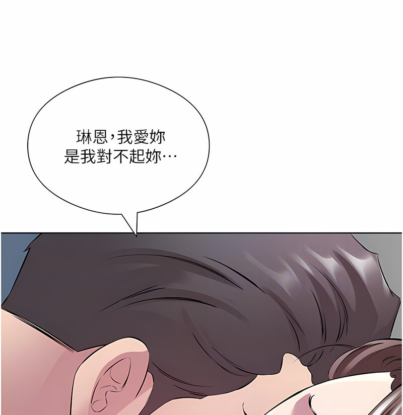 第35话-让男人欲罢不能的地方 - 第169.jpg页