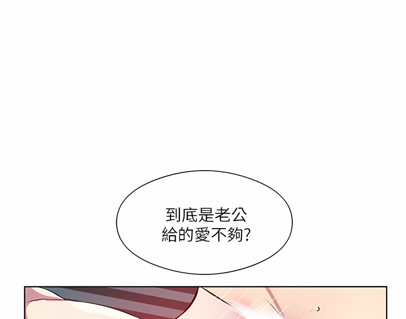 第35话-让男人欲罢不能的地方 - 第185.jpg页