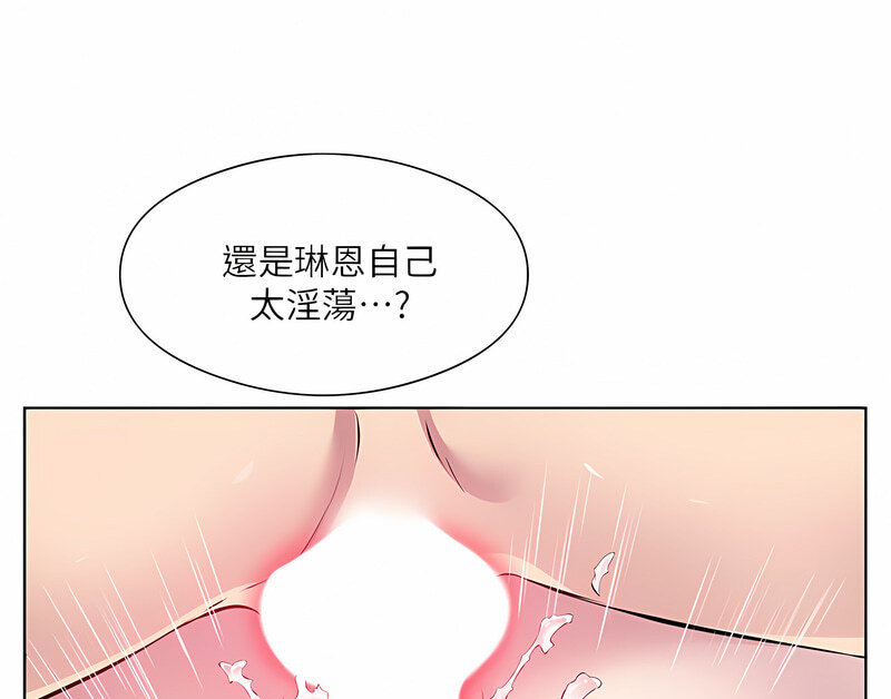 第35话-让男人欲罢不能的地方 - 第189.jpg页