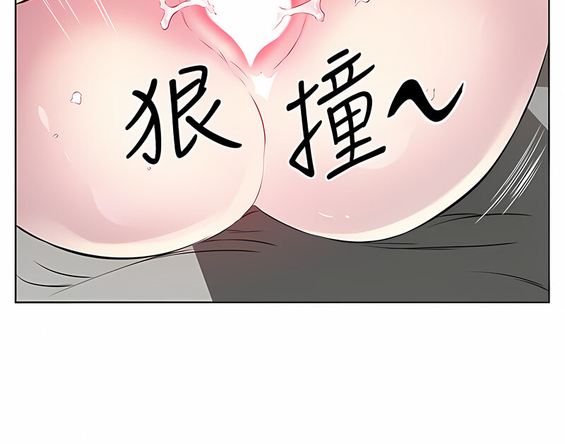 第35话-让男人欲罢不能的地方 - 第191.jpg页