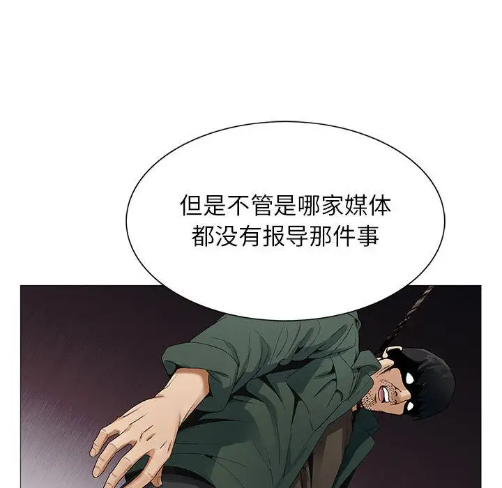 第47章 - 第35.jpg页