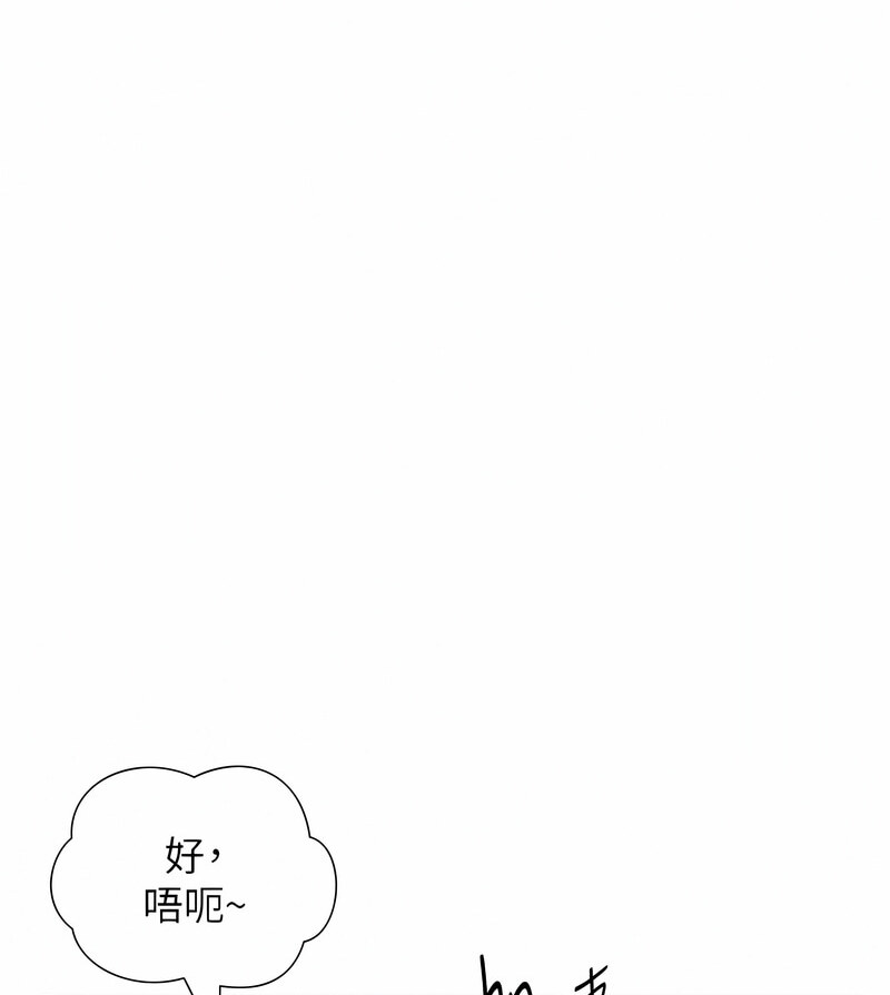 第35话-让男人欲罢不能的地方 - 第213.jpg页