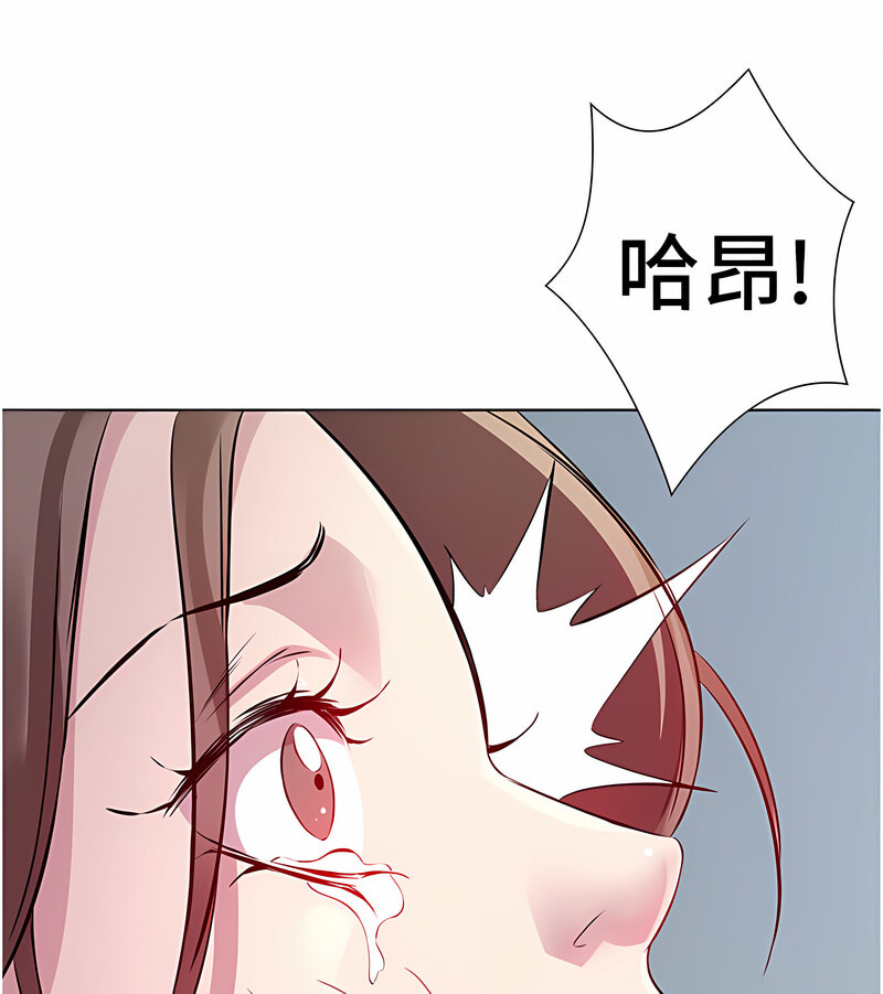 第35话-让男人欲罢不能的地方 - 第219.jpg页