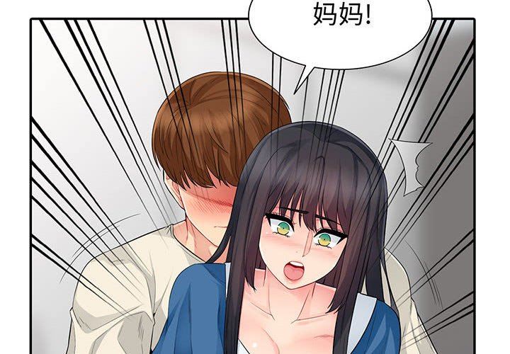 第16话 - 第2.jpg页