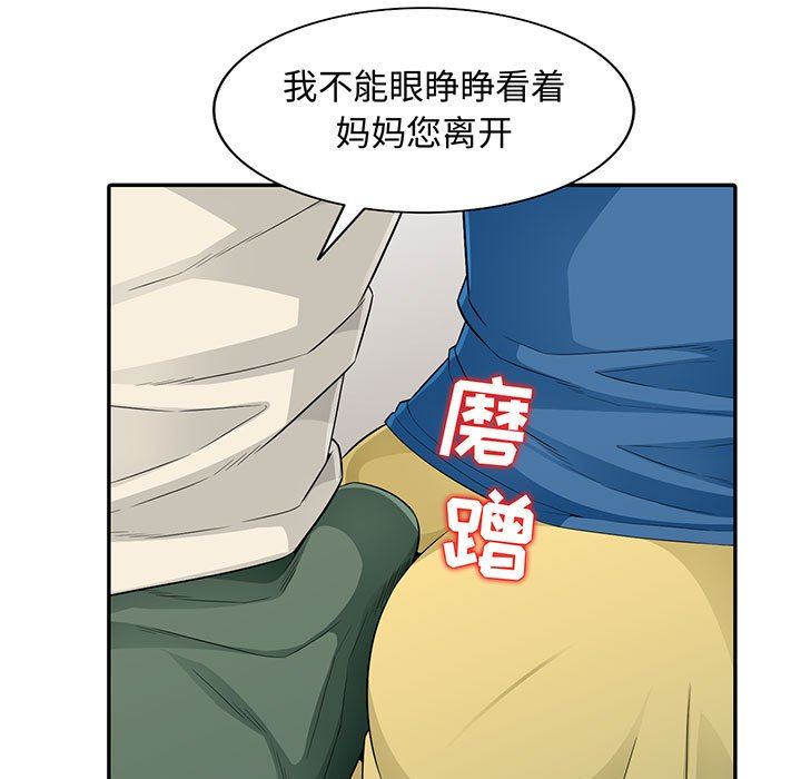 第16话 - 第13.jpg页
