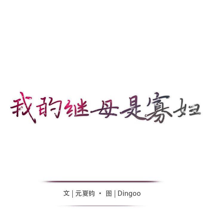 第16话 - 第15.jpg页