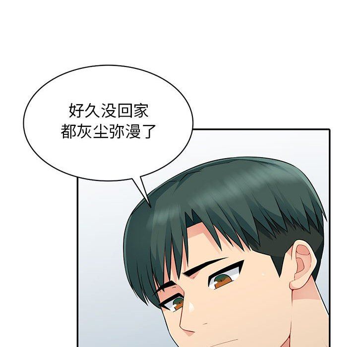 第16话 - 第22.jpg页