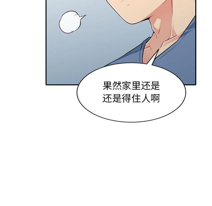 第16话 - 第23.jpg页
