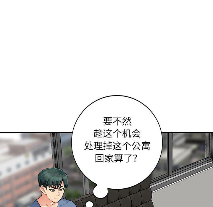 第16话 - 第24.jpg页
