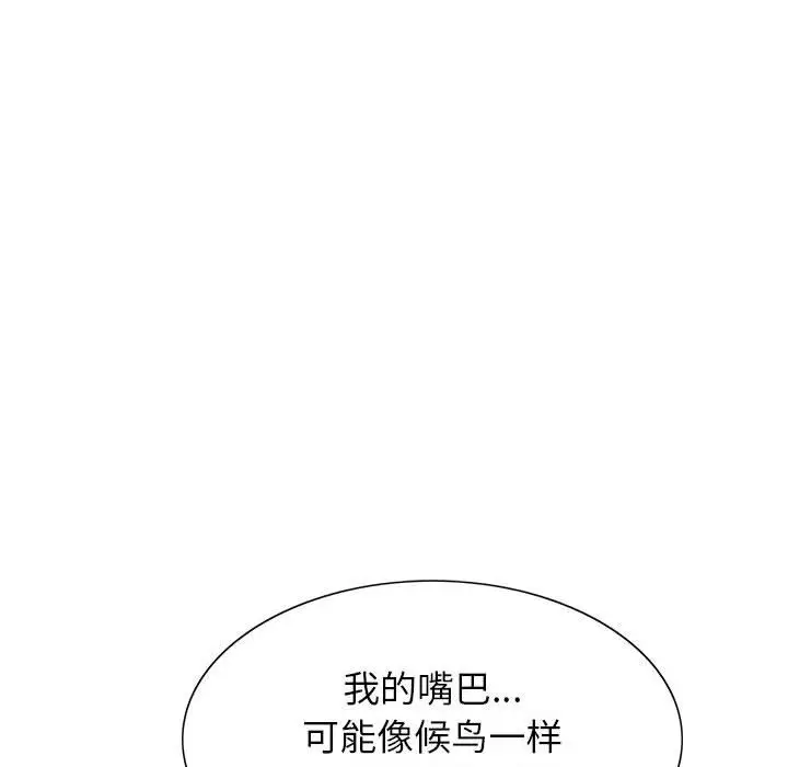 第46章 - 第85.jpg页
