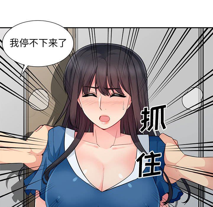 第16话 - 第34.jpg页