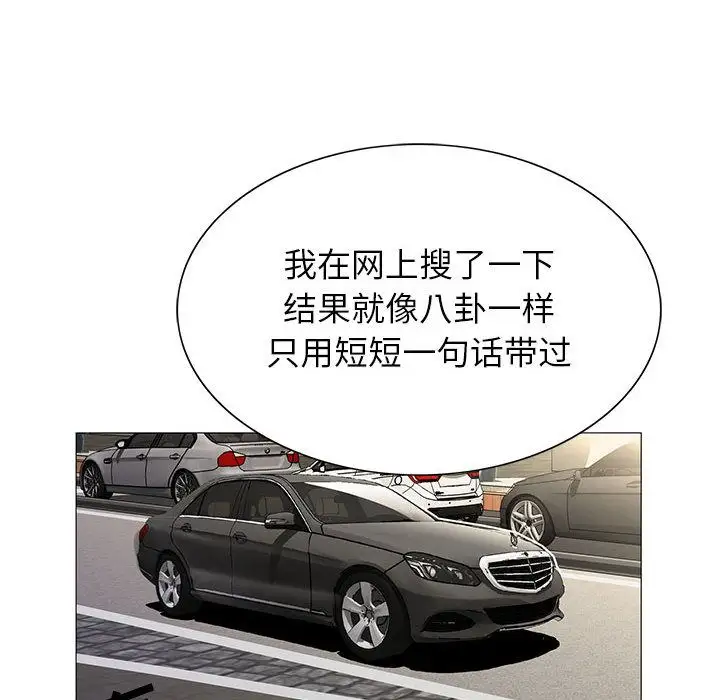 第47章 - 第37.jpg页