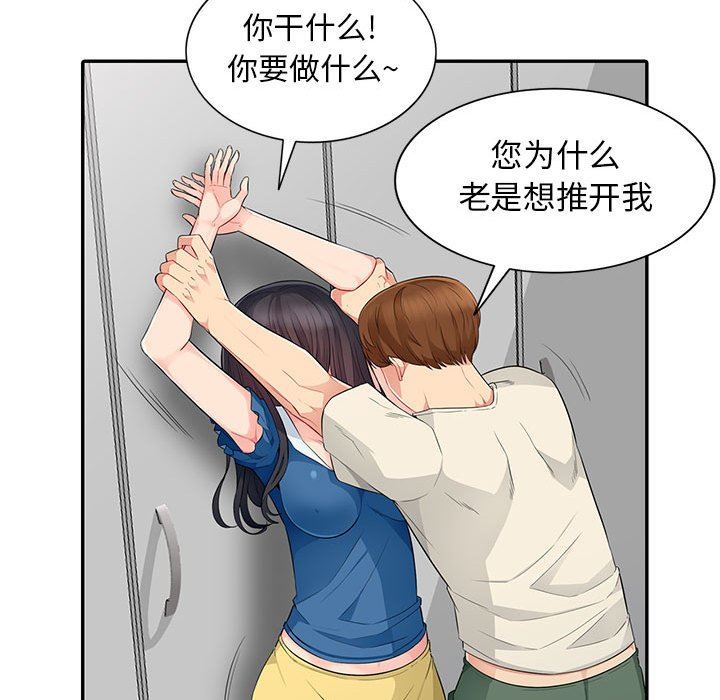 第16话 - 第38.jpg页