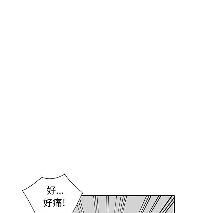 第16话 - 第40.jpg页