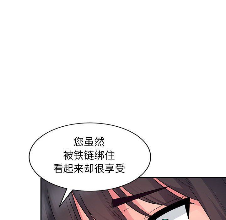 第16话 - 第45.jpg页