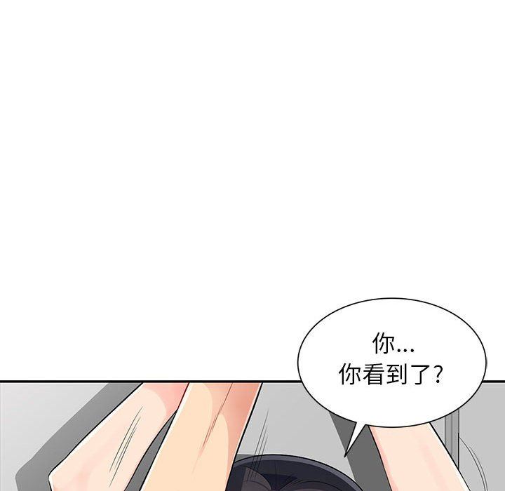 第16话 - 第47.jpg页
