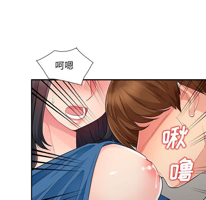 第16话 - 第55.jpg页